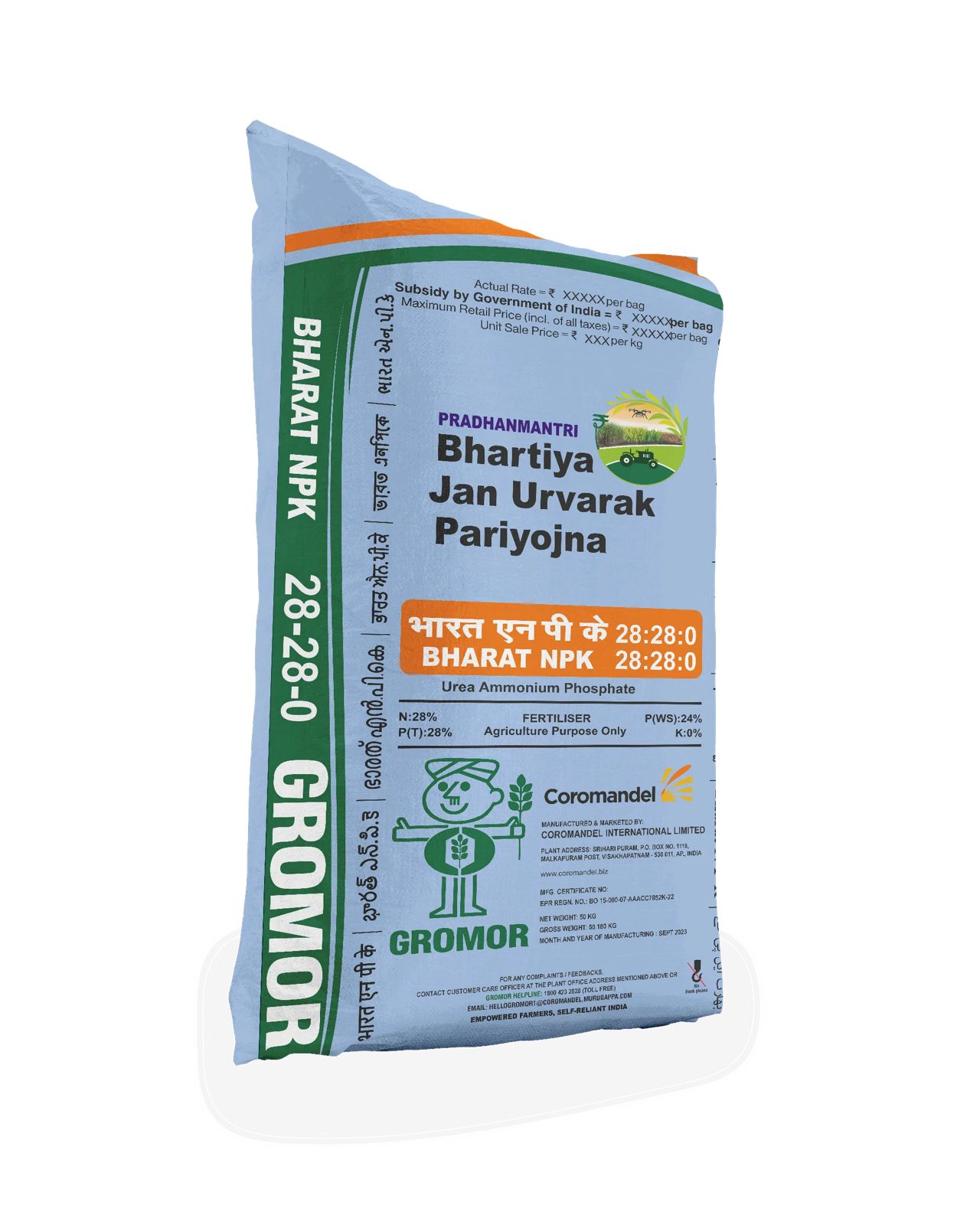 Gromor soil enrichment